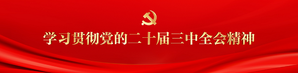 QQ瀏覽器截圖20240724114634.png